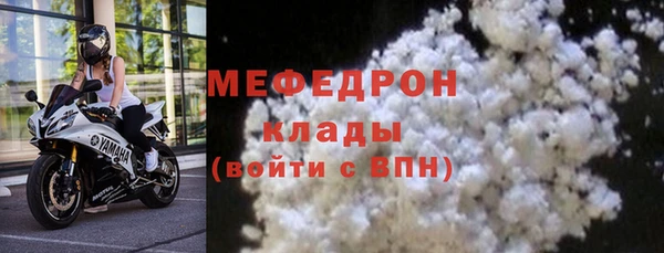 ГАЛЛЮЦИНОГЕННЫЕ ГРИБЫ Волоколамск