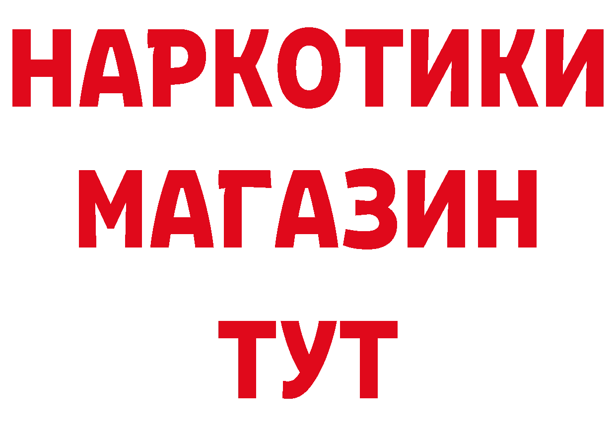 Дистиллят ТГК вейп зеркало площадка ОМГ ОМГ Шумерля