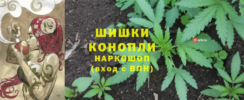 наркошоп  Шумерля  Каннабис SATIVA & INDICA 